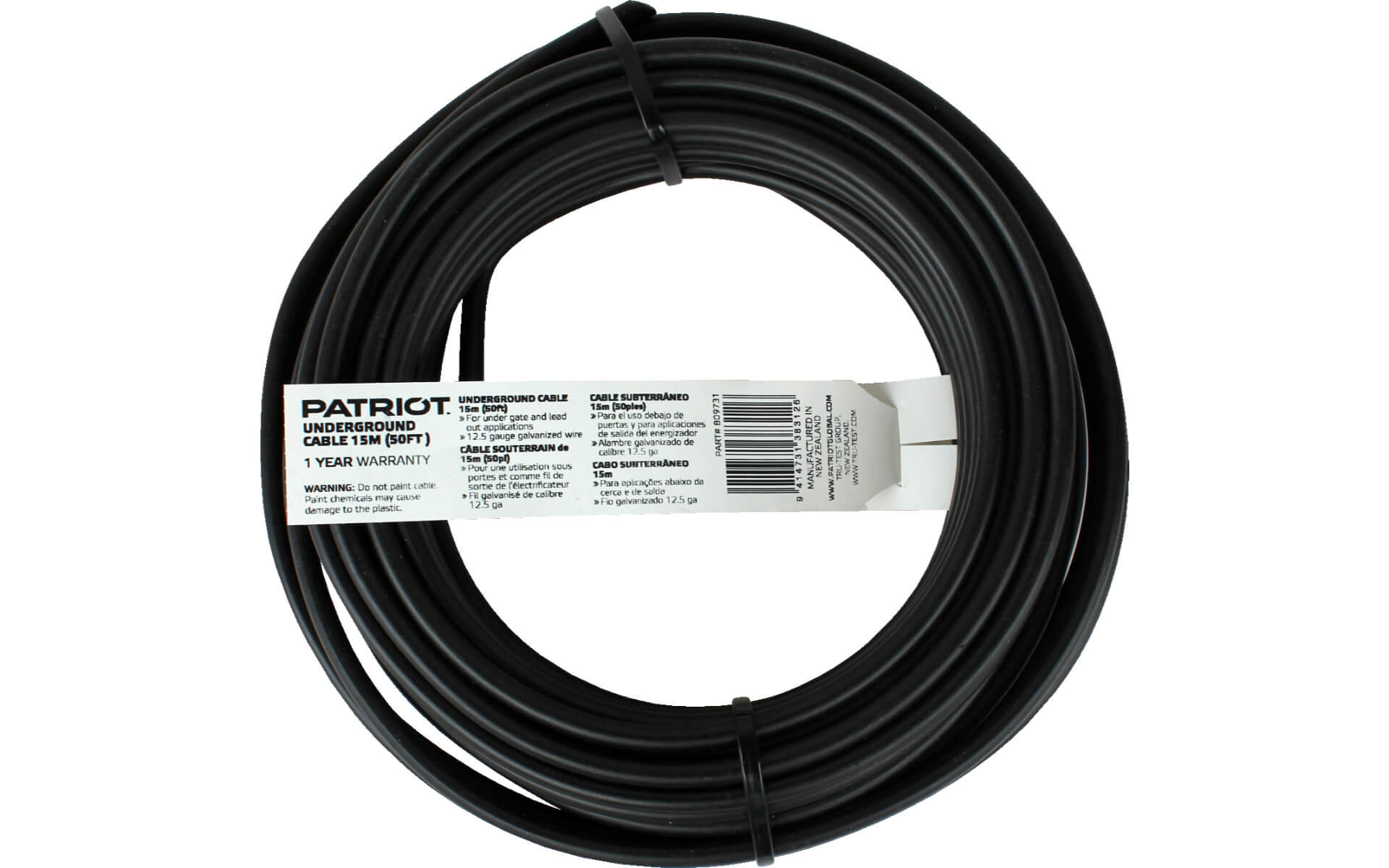 Patriot Underground Cable 50ft